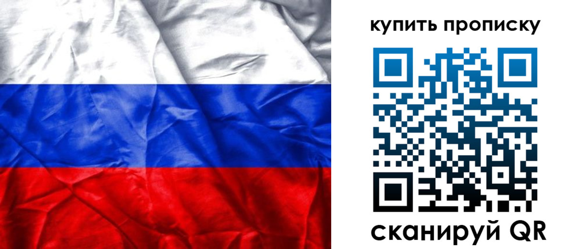 прописка от собственника в Малоярославце