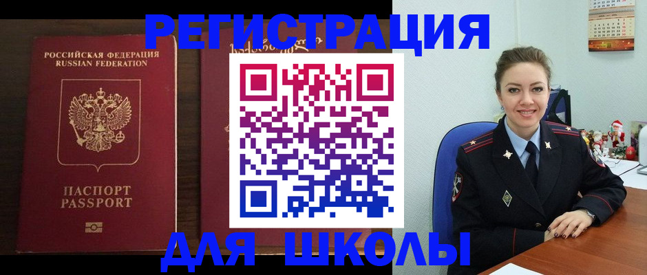 прописка для кредита в Малоярославце